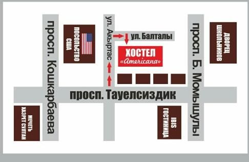 Хостелы Hostel Americana Нур-Султан-14